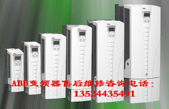 ABB DCS400直流调速器维修*指定维修中心