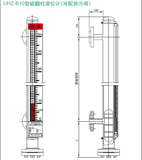 UHZ-B10型磁翻柱液位计(可配排污阀)