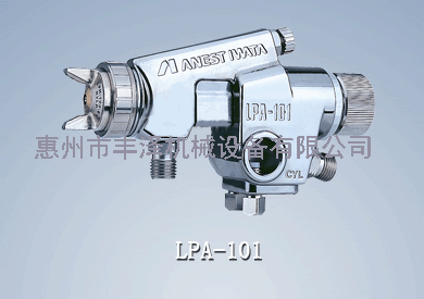 批发LPA-101低压高雾化自动喷枪 低压环保喷漆枪自动喷漆枪