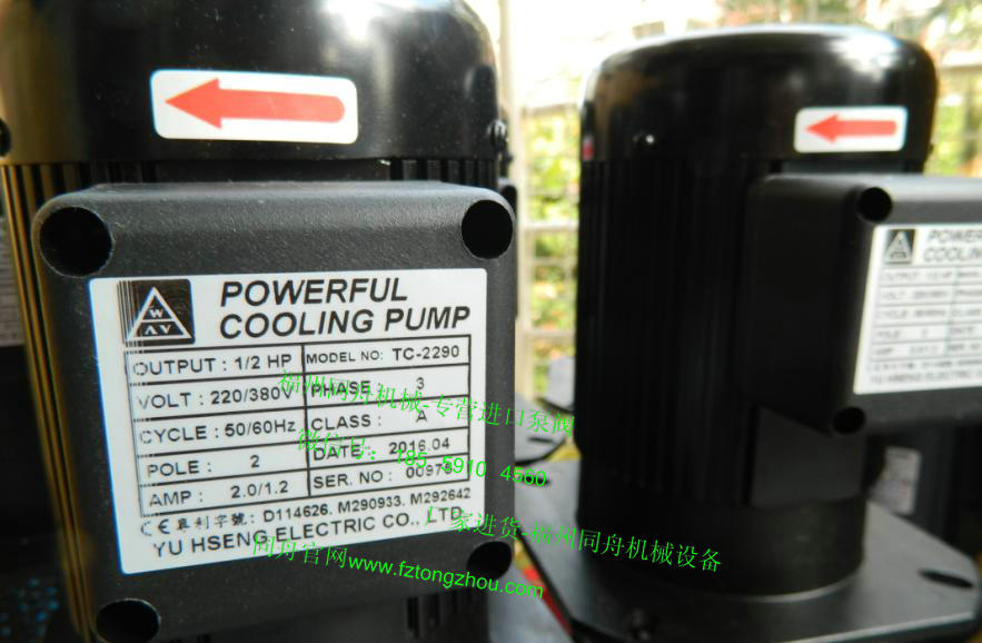 POWERFUL COOLING PUMP機(jī)床水泵