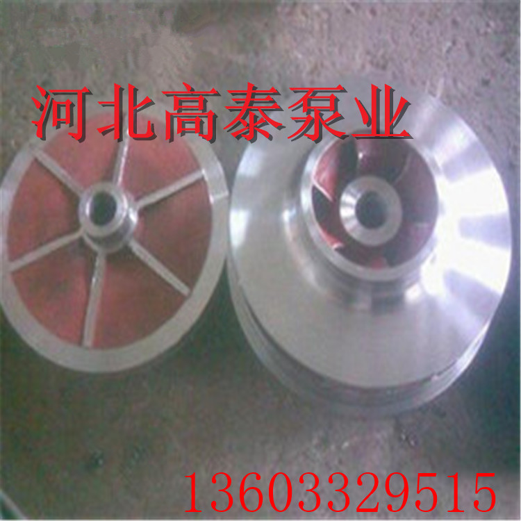 IH50-32-200JB化工泵參數(shù)