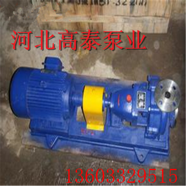 IH200-150-250不銹鋼耐腐蝕化工泵