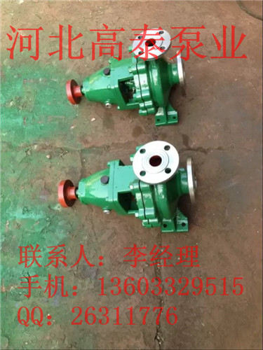 IH50-32-250不銹鋼化工泵