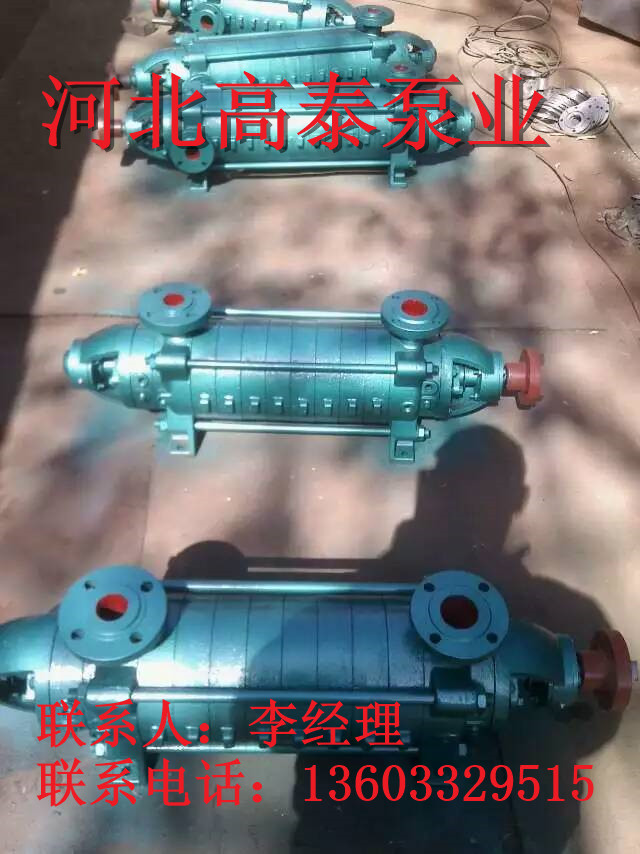 DG46-30*5臥式填料型多級(jí)離心水泵