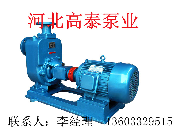 ZW抽污水離心泵機150ZW200-15