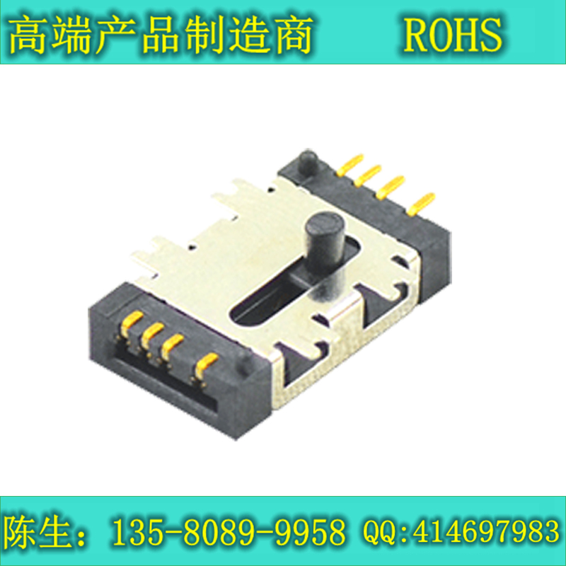 医疗试纸接口连接器