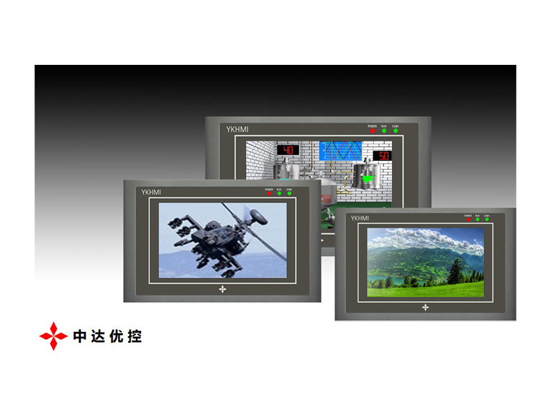 優(yōu)控人機界面S-500B高清屏（支持MODBUS通信）】價格優(yōu)惠