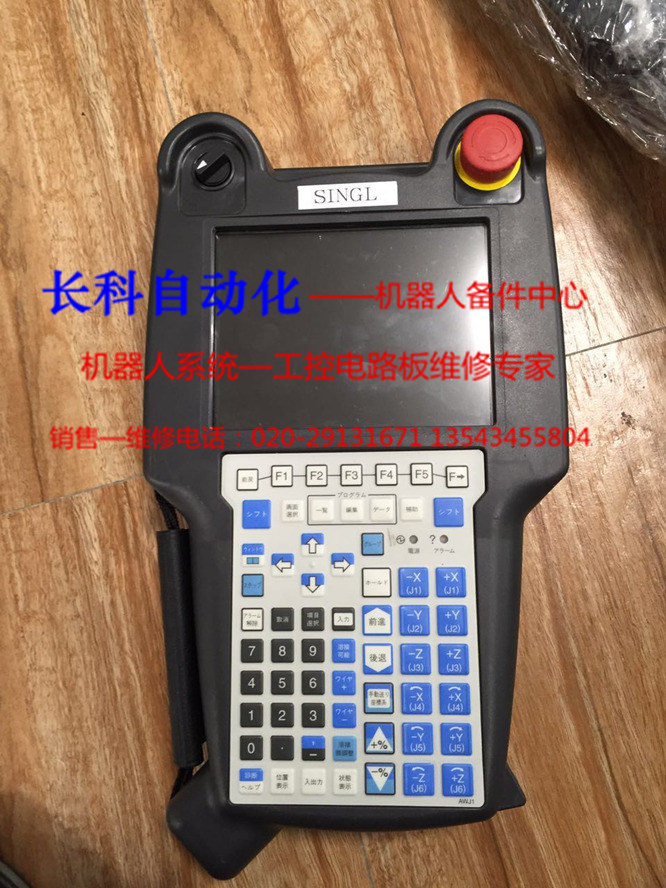 A05E-2518-C301，發(fā)那科編程器維修銷售