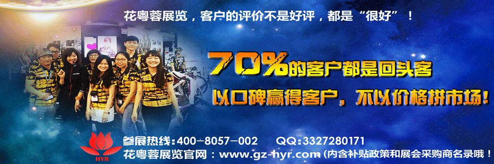 2017年印度國際塑料橡膠展覽會