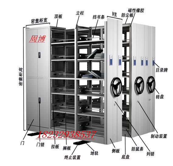 巴彥淖爾檔案密集架價(jià)格.