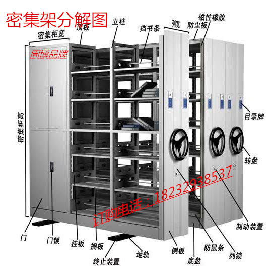 興仁縣智能密集架廠家