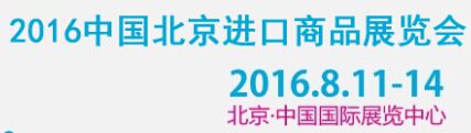 2017中國(guó)國(guó)際箱包展覽會(huì)