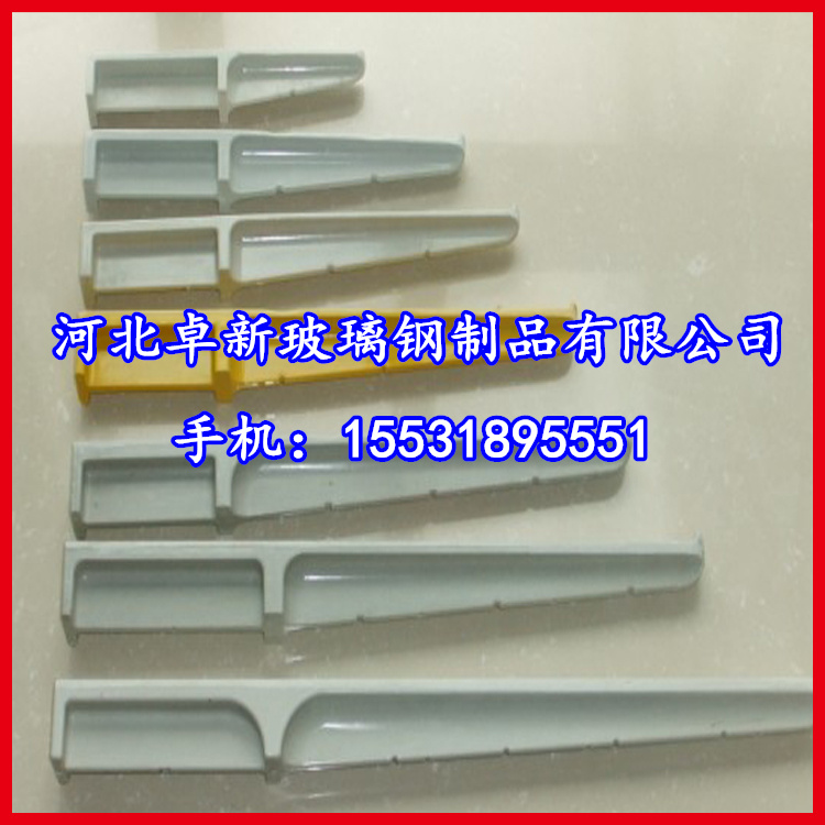 厂家生产玻璃钢电缆支架 玻璃钢支架 玻璃钢电缆沟支架 型号齐全