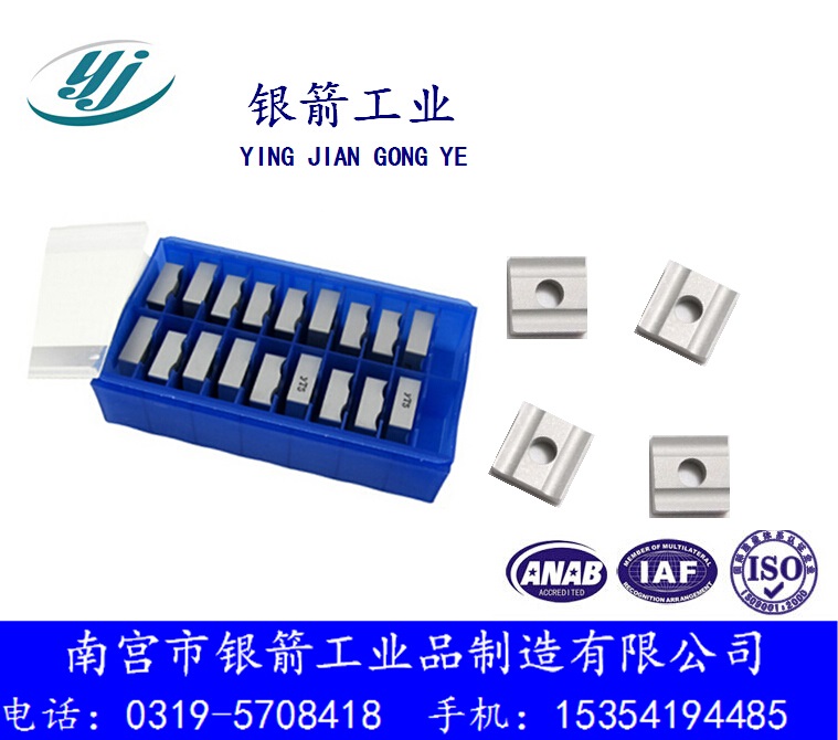 長(zhǎng)城X3131011硬質(zhì)合金機(jī)夾刀片三面刃銑刀片