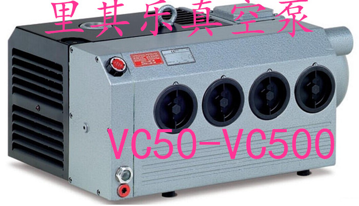 德國里其樂真空泵VC150 原裝進口油式旋片泵 真空泵VC150配