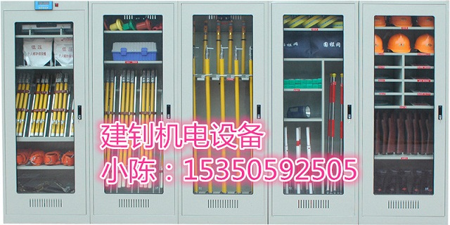 黔东南施秉县智能型安全工具柜厂家直销