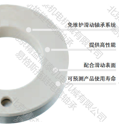 通过RoHS标准进口易格斯轴向轴承JATM-2036-070德国造