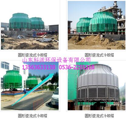 安丘凉水塔厂家最新报价信息