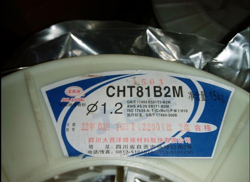 CHT90B3B低合金焊絲E620T5-B3C藥芯焊絲