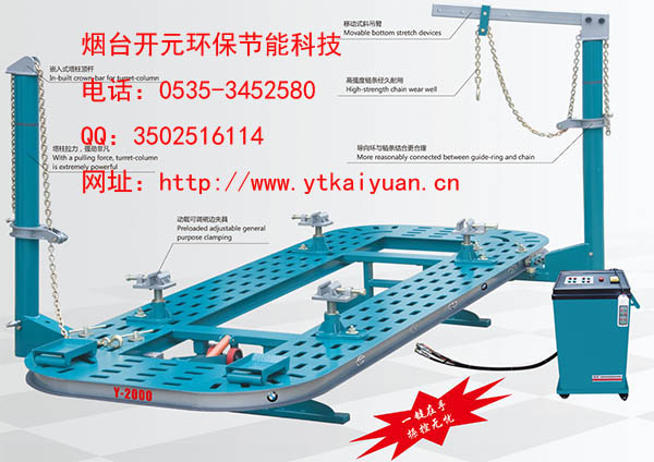 天津汽车大梁校正仪