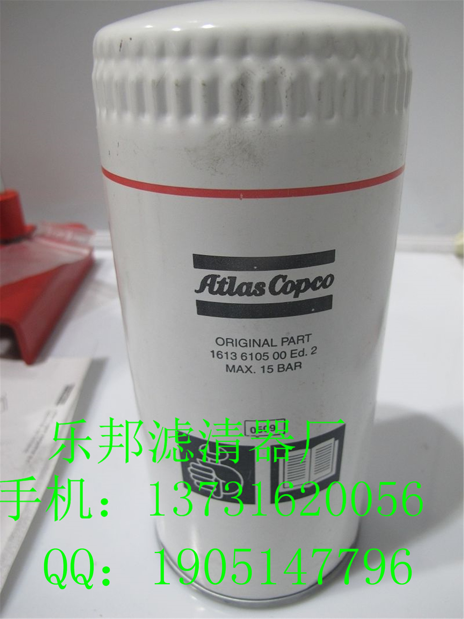 供应 1613610500滤芯 滤清器 乐邦滤清器厂