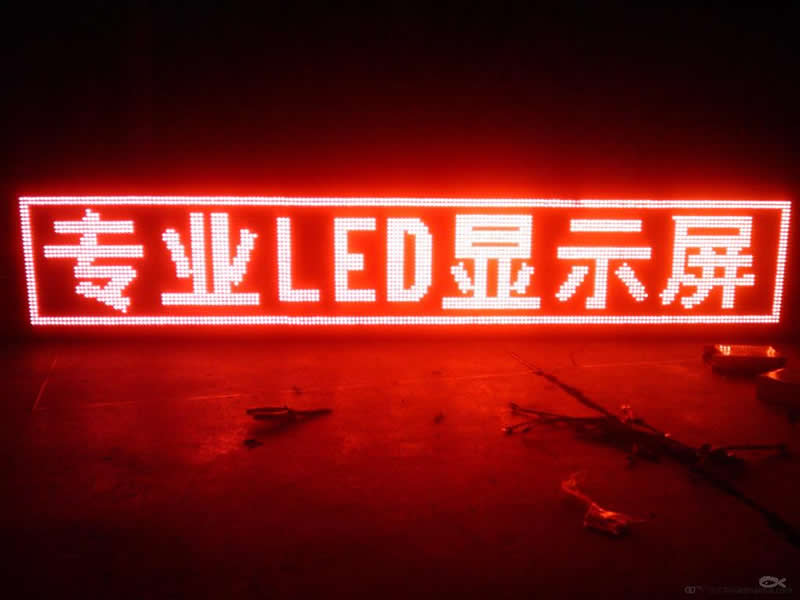 深圳led门头广告屏|led门头屏制作厂家维力谷两年保修