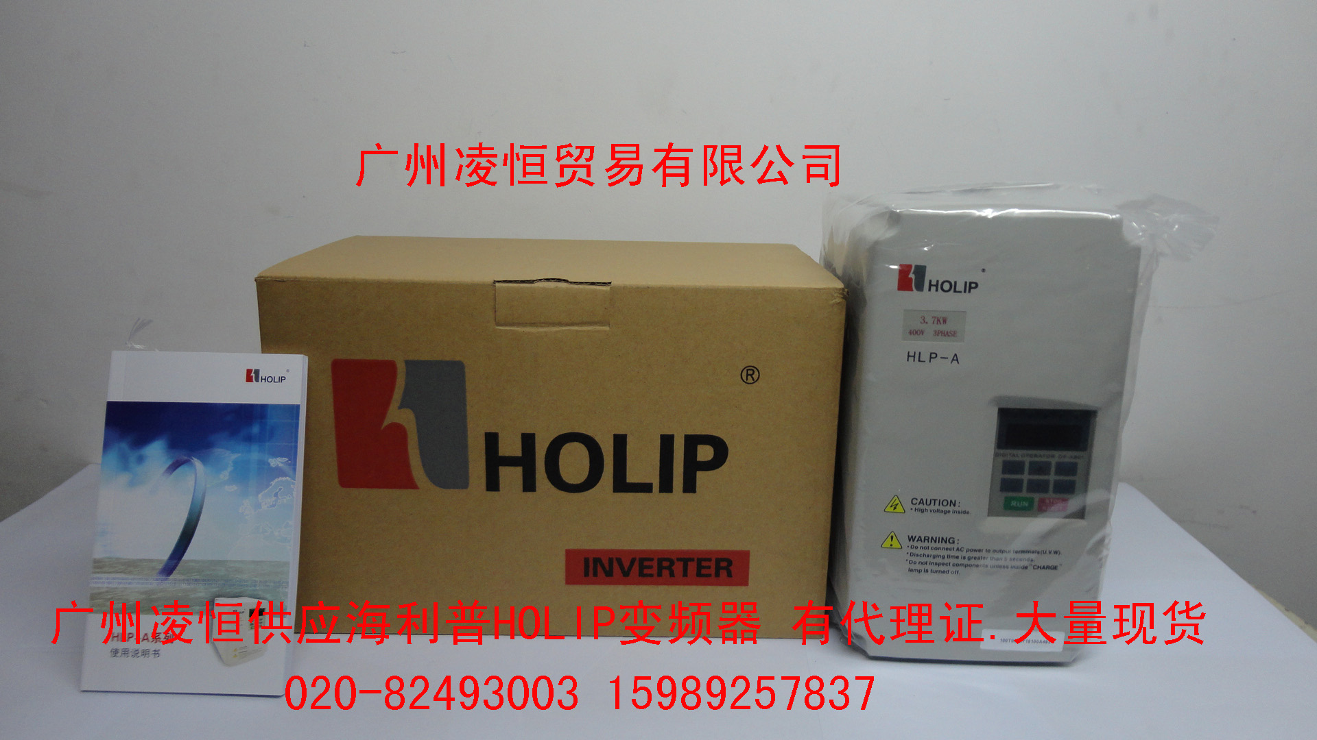 HLPA03D743B海利普變頻器HPL-A系列 現(xiàn)貨供應(yīng)