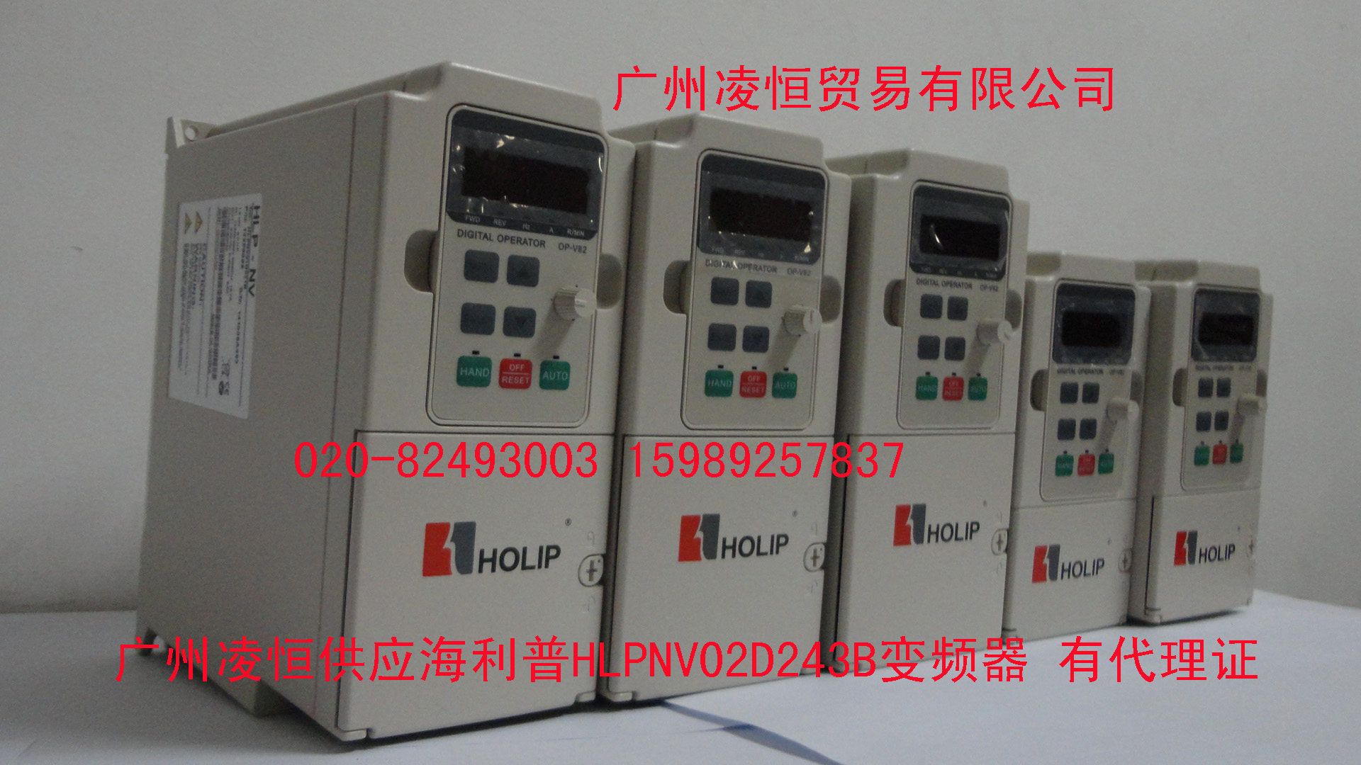 海利普變頻器HLPNV04D043B，三相380V，4KW