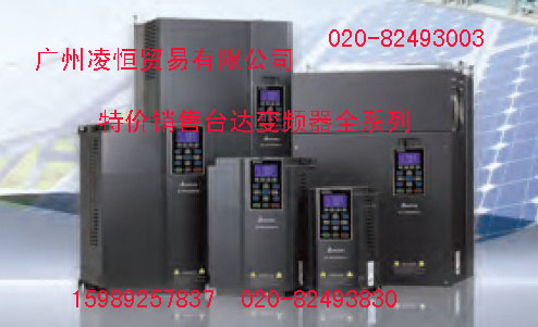 臺(tái)達(dá)變頻器 VFD015F43A/VFD015CP43A-21