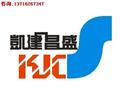 北京市凱建昌盛工程技術(shù)有限公司