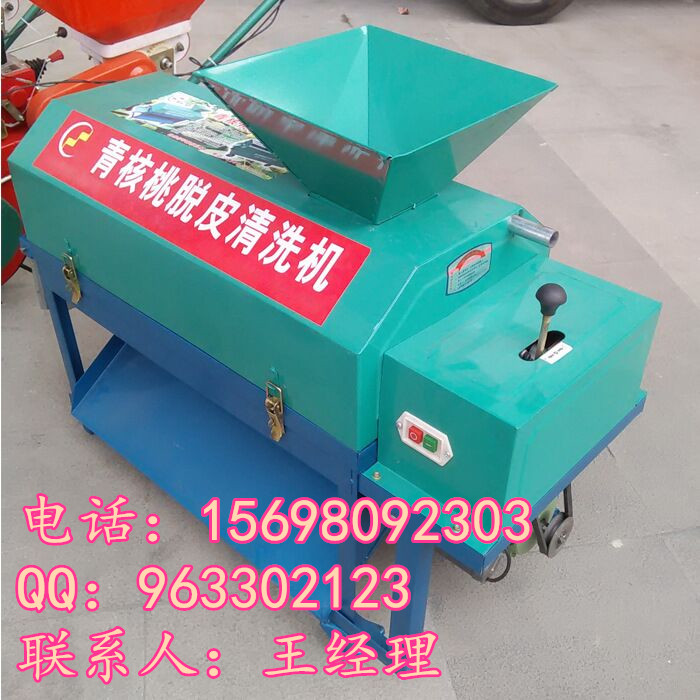 節(jié)能型青皮核桃剝殼機(jī) 小型青核桃去皮機(jī)