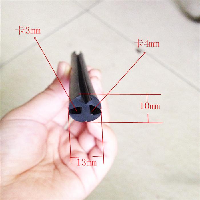 设备窗口镶嵌玻璃密封胶条