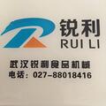 武漢銳利食品機械設備有限公司Logo