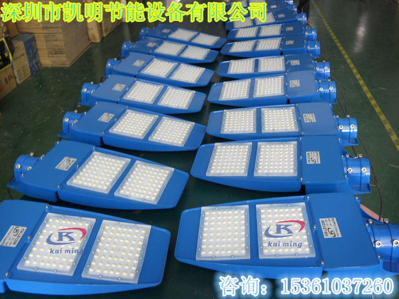 模組路燈 LED模組路燈 60W80W100W120W LED路燈