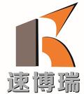 四川速博瑞建材有限公司銷售部