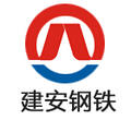 山东建安钢铁有限公司logo