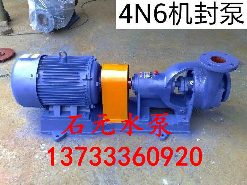 4N6×2冷凝水泵特点及技术参数