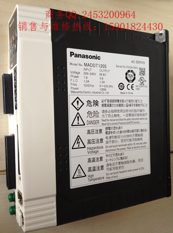 特價提供MADDT1205松下伺服驅(qū)動器