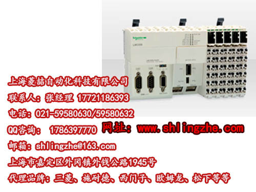 上海三菱Q系列PLC.上海菱喆自动化科技有限公司