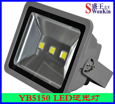 LED泛光燈YB5150/YB5150廠家