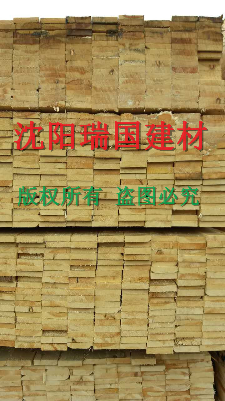 沈阳木方建筑木材厂家 13889337996