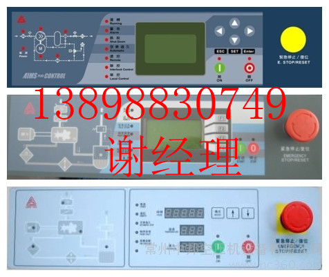 復(fù)盛空壓機2108130053變壓器東北代理銷售