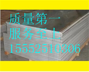 ↑↑0.4毫米保温铝卷/一平方↑↑