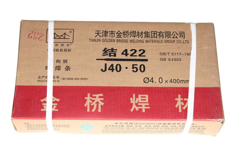 厂家直销正品金桥焊材焊条j422电焊条