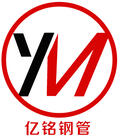 天津市亿铭钢管有限公司logo