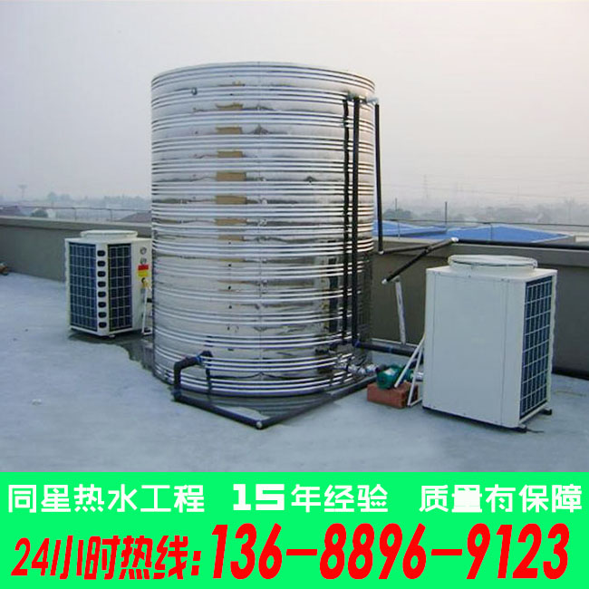 企石空气源热泵热水器十大品牌