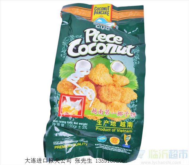 專業(yè)代理進口食品企業(yè)備案代理