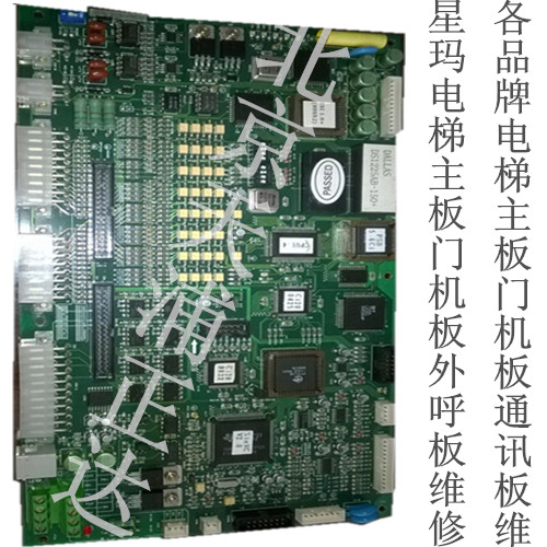 星玛电梯主板维修smcb-3000电路板维修新时达电梯电路板维修