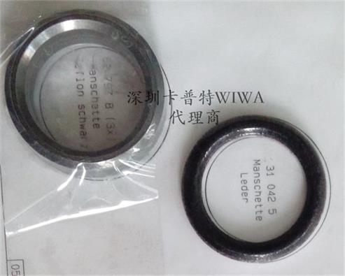 WIWA 上密封圈组