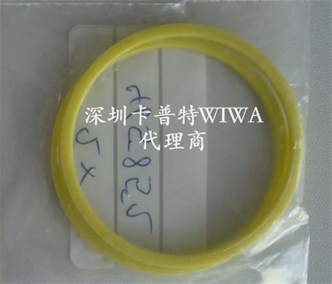 WIWA 密封圈